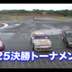 Image for article titled Proud Parents Present Their 'Idiot Son' To The Drifting World